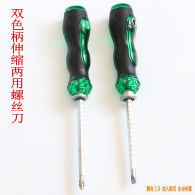 廠家批發(fā)棘輪葫蘆柄伸縮兩用螺絲刀多功能T型棘輪快速螺絲批五金