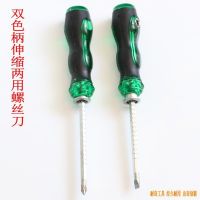 廠家批發(fā)棘輪葫蘆柄伸縮兩用螺絲刀多功能T型棘輪快速螺絲批五金