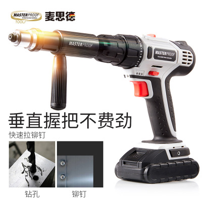 麥思德電動鉚釘槍轉(zhuǎn)換頭拉鉚搶手電鉆拉鉚釘槍抽芯 金屬轉(zhuǎn)換頭