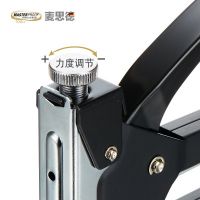 德國（MASTERPROOF）麥思德原裝進(jìn)口碼釘槍射釘槍打釘槍門釘槍