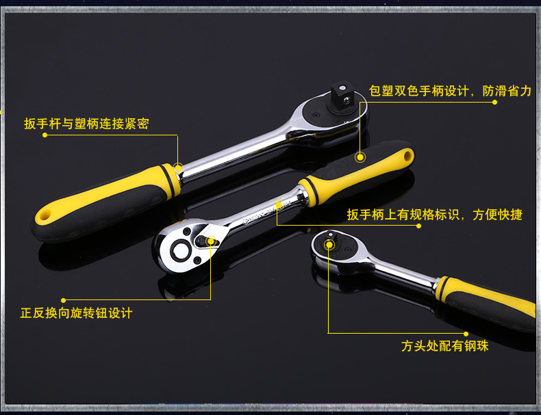 快脫棘輪扳手_03