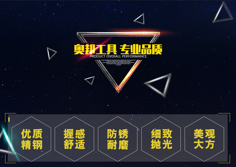 快脫棘輪扳手_02