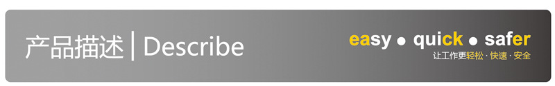 產(chǎn)品描述