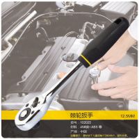 易克專業(yè)級(jí)棘輪 優(yōu)質(zhì)絡(luò)釩鋼 快速脫落功能 換向撥片調(diào)整快捷