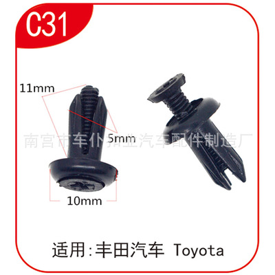 適用本田雅閣飛度思迪鋒范葉子板內(nèi)襯卡扣擋泥板卡子汽車配件C05