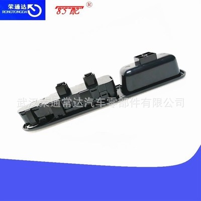 升降器開關(guān)6554KT/98001911XT適用標(biāo)致307/307SW