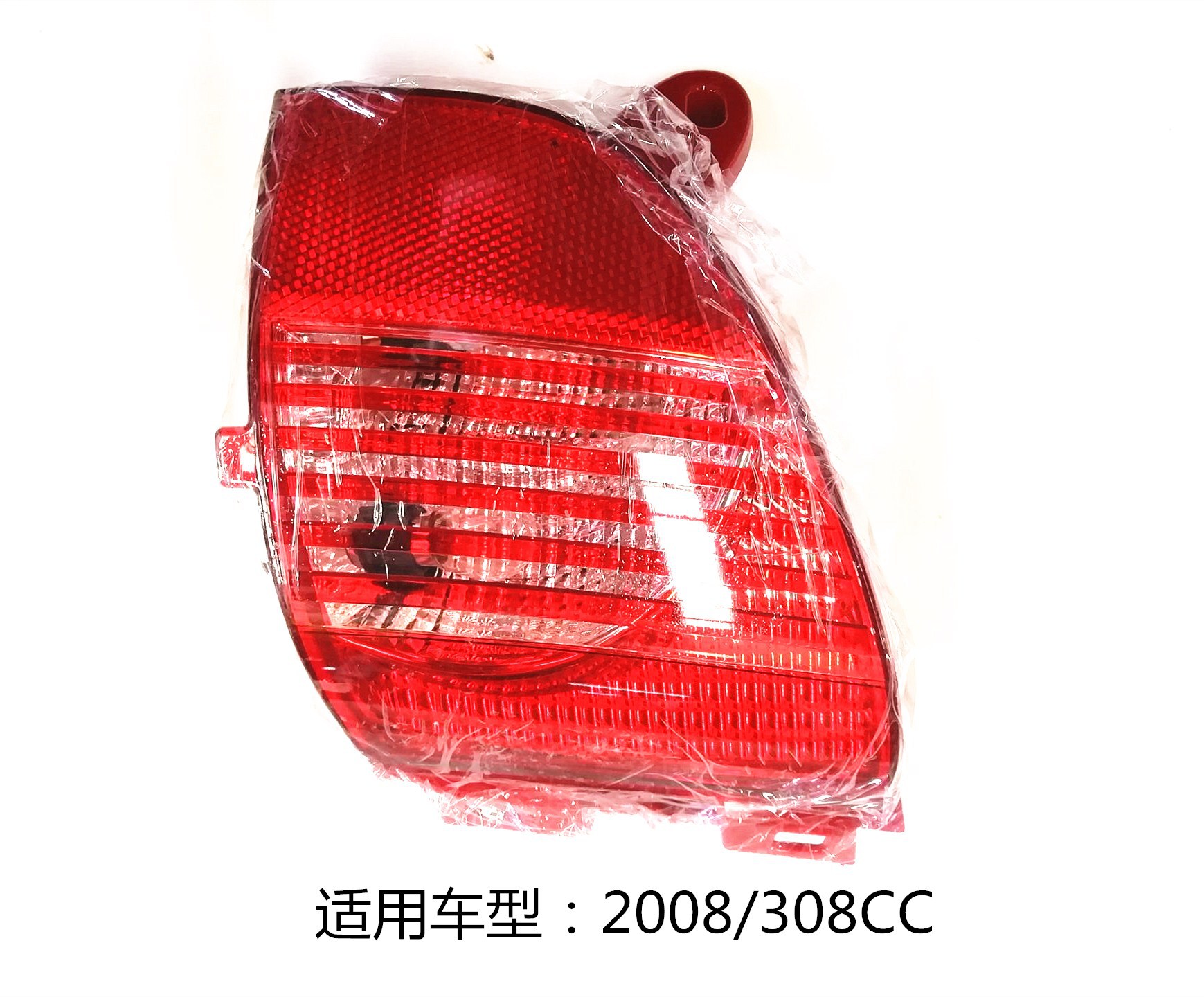 2008后杠燈3_副本