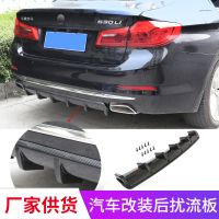 汽車改裝后保險杠導(dǎo)流板 92CM3D亮碳纖6翼鯊魚鰭底盤擾流板后唇