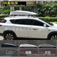 廣東廠家直銷SUV轎車通用汽車行李箱 車載行李箱車頂箱旅行箱批發(fā)