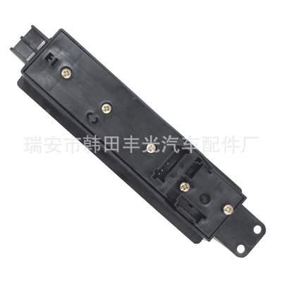 奔馳汽車門窗開關(guān)/玻璃升降器開關(guān)