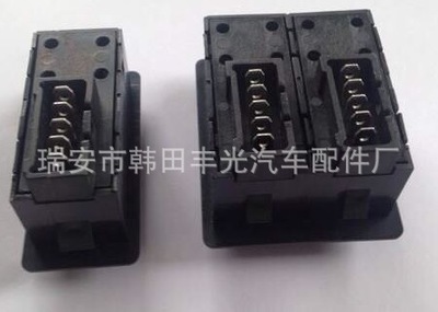 德龍F(tuán)3000電動(dòng)門窗開關(guān)/玻璃升降器開關(guān) 單8 雙15.5