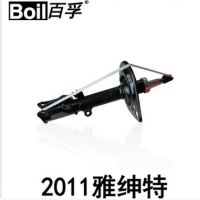 2011雅紳特 前減震器 百孚車(chē)業(yè)高級(jí)品質(zhì)NNEP boil減震器