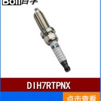 DH7RTPNX百孚boil鉑金高級(jí)品火花塞