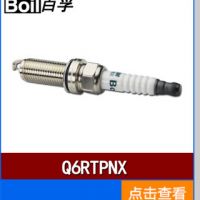 DH7RTPNX百孚boil鉑金高級(jí)品火花塞