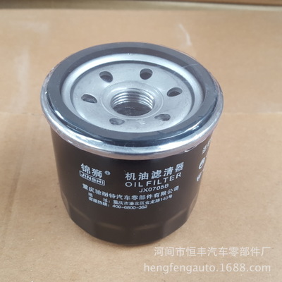 465微型車五菱長安夏利通用機油濾清器JX0604汽車機油濾清器465