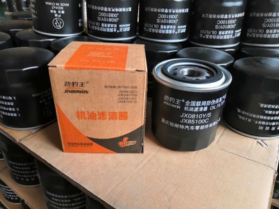 JX85100C機油濾清器JX0810Y/S