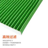 適用于新寶來空調(diào)濾清器廠家直銷 大量現(xiàn)貨批發(fā)PM2.5空調(diào)濾清器