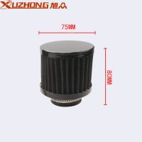 汽車改裝0.75L機(jī)油透氣壺 機(jī)油濾壺帶空濾配AN10接頭