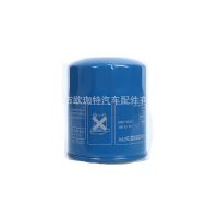 熱賣精品26330-4X000機(jī)油濾清器 26300-42040濾清現(xiàn)貨供應(yīng) 可定制