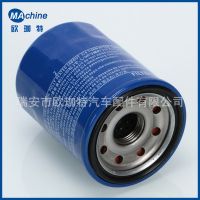 廠家直銷15400-RTA-003機(jī)油濾清器15400-PLC-004機(jī)油格 濾清