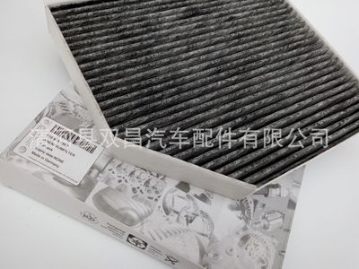 適配奧迪A4L A5 S5 Q5保時(shí)捷Macan內(nèi)置空調(diào)濾芯格濾清器8K0819439