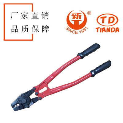 廠家供應(yīng)壓接8字型雙孔銅卡銅套鋁卡鋁套多功能壓接鉗14"質(zhì)量放心