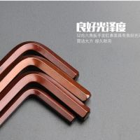 氣動(dòng)球頭扳手 古銅色加硬加長(zhǎng)S2內(nèi)六角 扳手 六角鑰匙