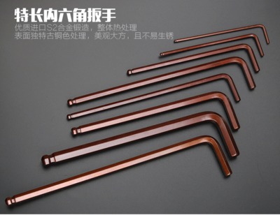 進(jìn)口發(fā)紅S2合金鋼 9件 7件套6150 CR-V發(fā)黑球頭內(nèi)六角扳手