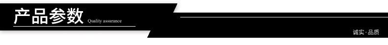 產(chǎn)品參數(shù)