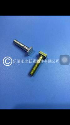 不銹鋼四方頭螺栓 不銹鋼非標(biāo)螺栓。元寶螺栓。