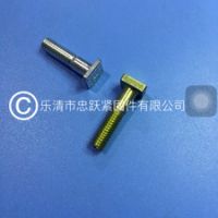 不銹鋼四方頭螺栓 不銹鋼非標螺栓。元寶螺栓。