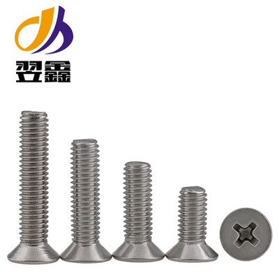 M2M2.5M3M3.5 鍍鎳 十字沉頭機(jī)牙螺絲 KM平頭十字機(jī)螺釘 廠家直銷