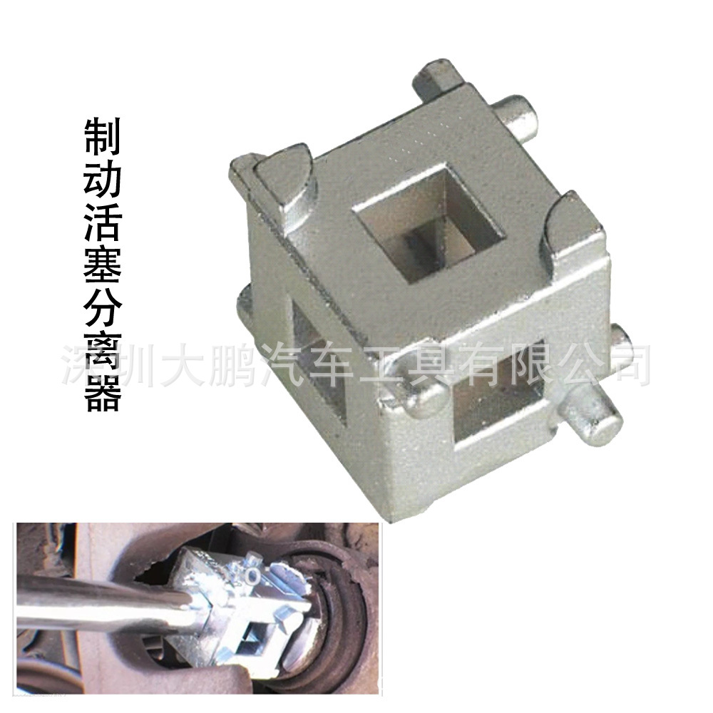 碟剎調(diào)整器 剎車分泵調(diào)整器 剎車活塞壓縮器 剎車扳手 工具