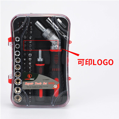 61件套鍍鉻精密批頭家庭應(yīng)急維修組合工具套裝可拆手機 蘋果電腦