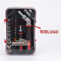 61件套鍍鉻精密批頭家庭應(yīng)急維修組合工具套裝可拆手機 蘋果電腦