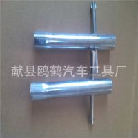 廠家供應優(yōu)質(zhì)管式扳手火花塞套筒扳手定做扳手