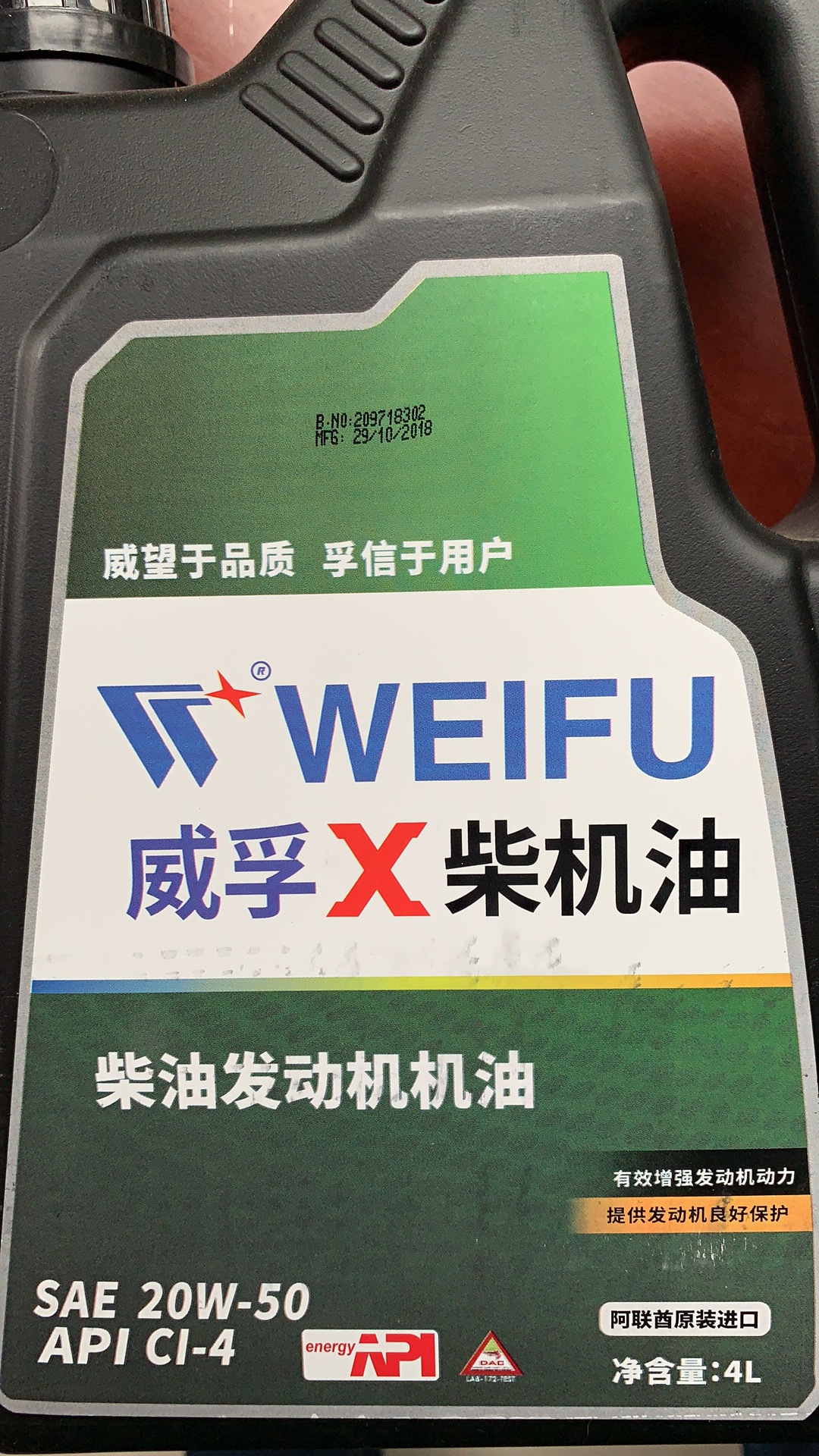 微信圖片_20200417101405