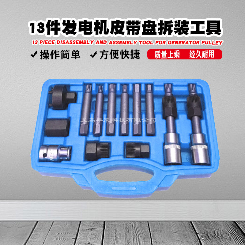 40369 -藍(lán)色主圖+水印