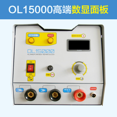 鋁車身外形鈑金修復(fù)機(jī)整形機(jī)介子機(jī)車身凹陷修其他維修設(shè)備修復(fù)