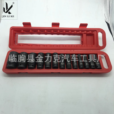 1/2氣動加長13PC 加長氣動套筒 磷化加長套筒 加長套筒