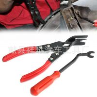 開燈鉗 +6寸膠扣起子 拆塑料鉚釘卡扣鉗 襯板扣鉗 汽車維修工