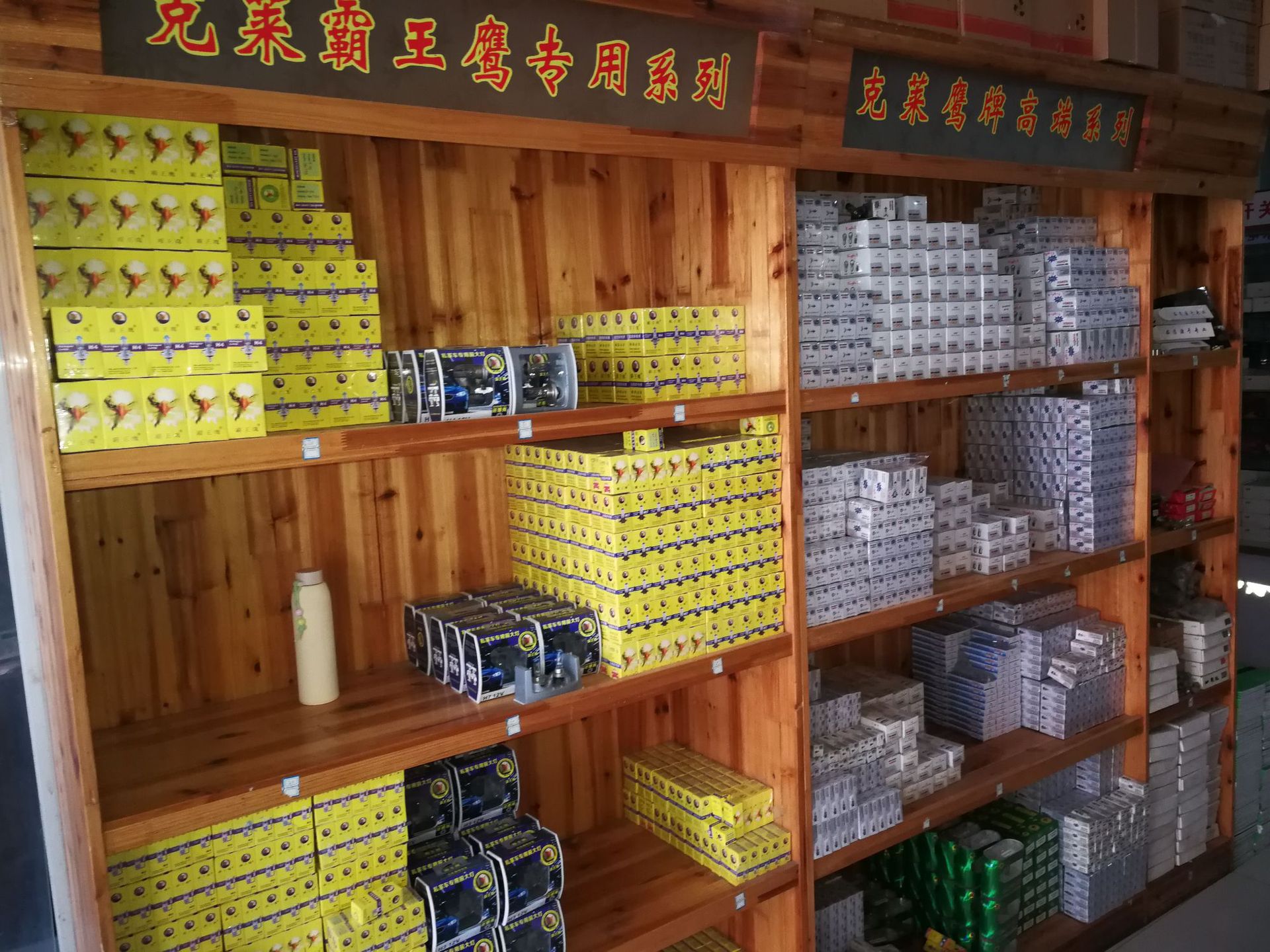 微信圖片_20190311120507