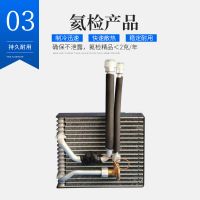 適用于一汽解放J5蒸發(fā)器 制冷汽車空調(diào)蒸發(fā)器 蒸發(fā)式冷凝器
