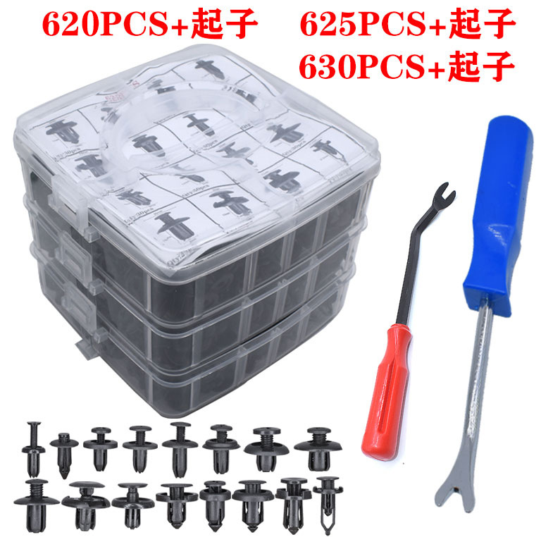 跨境款三層620/625/630PCS盒裝卡扣16種汽車修理包4層620pcs/24種