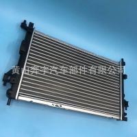 適用于歐寶OPEL 汽車的散熱器水箱 1300259