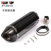 摩托R1R3R25 GSXR750 Z1000 CBR1000吉村碳纖維排氣管改裝消音器