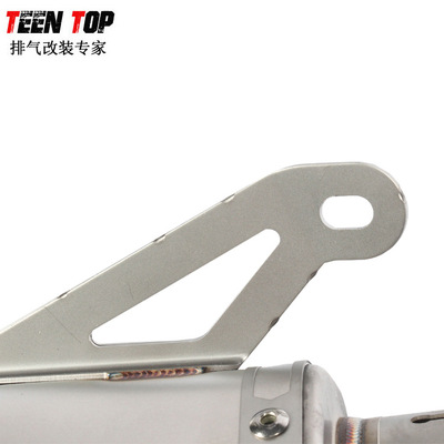 摩托S1000RR/R K8 K9GSX600 750天蝎碳纖維錐形排氣管改裝消聲器