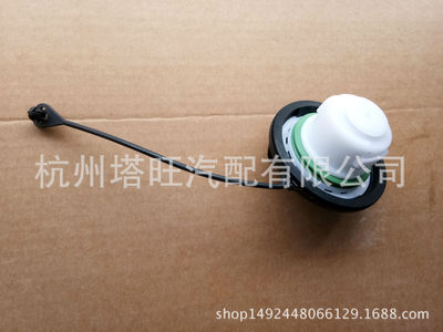 適用于福特油箱蓋 油箱內(nèi)蓋 加油口蓋6G919030AD