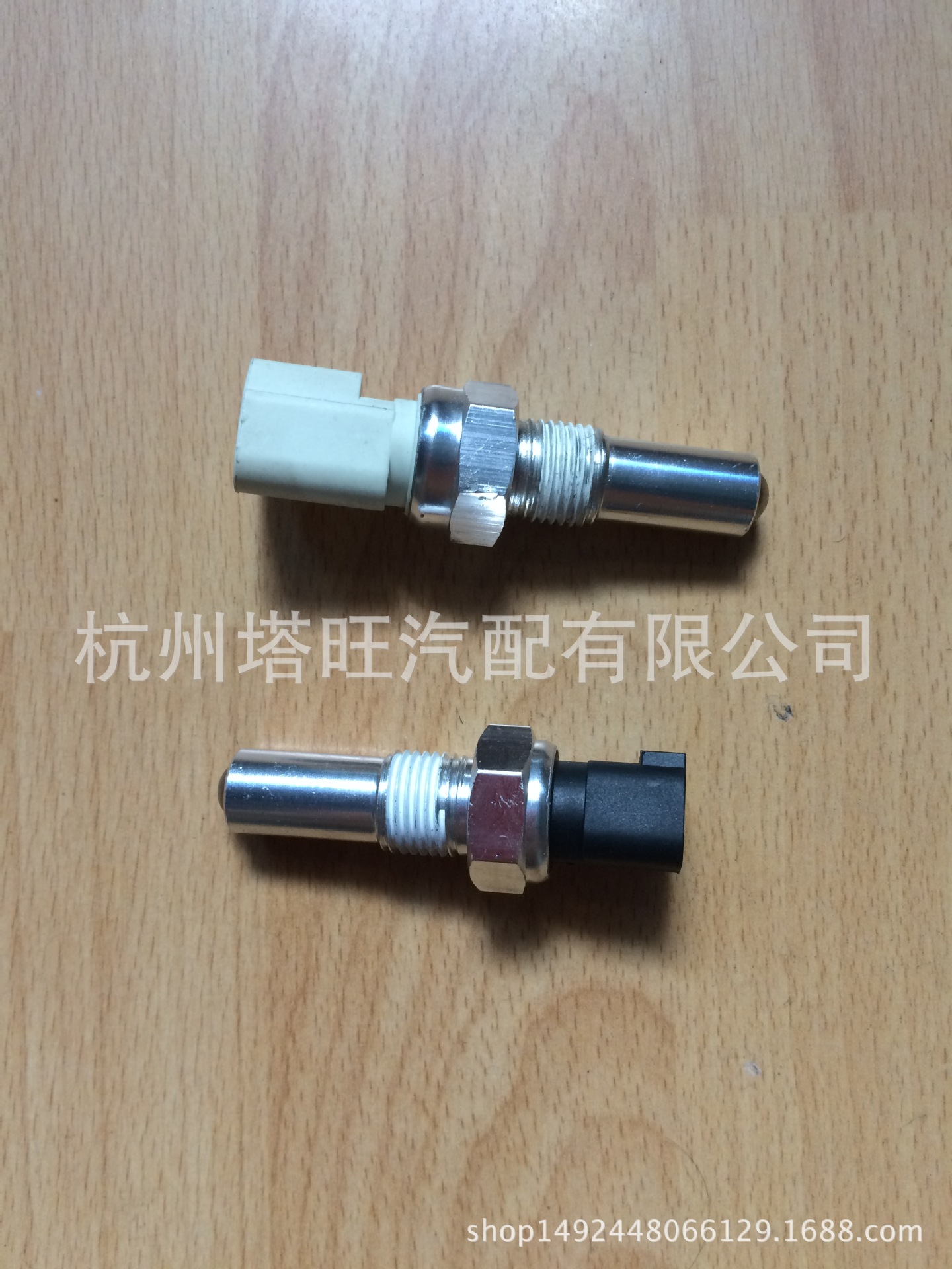 適用于倒車燈開關(guān) ?？怂?新嘉年華97FG15520AB