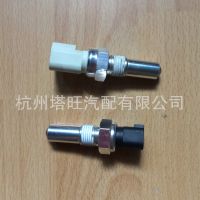 適用于倒車燈開關(guān) ?？怂?新嘉年華97FG15520AB